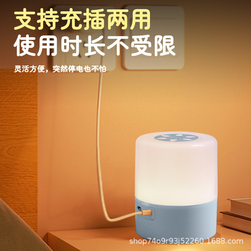 Image of Aurora Orange Rechargeable Touch LED Night Light — Bedside, Desk & Atmosphere Lamp