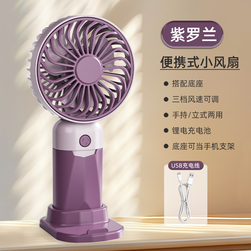 Image of Lechang Mini Foldable USB Fan||Handheld small fan USB folding portable mini rechargeable