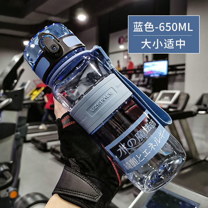 Image of Excellent large capacity sports water cup men's fitness anti-fall outdoor cup children's plastic elementary school driver travel water bottle