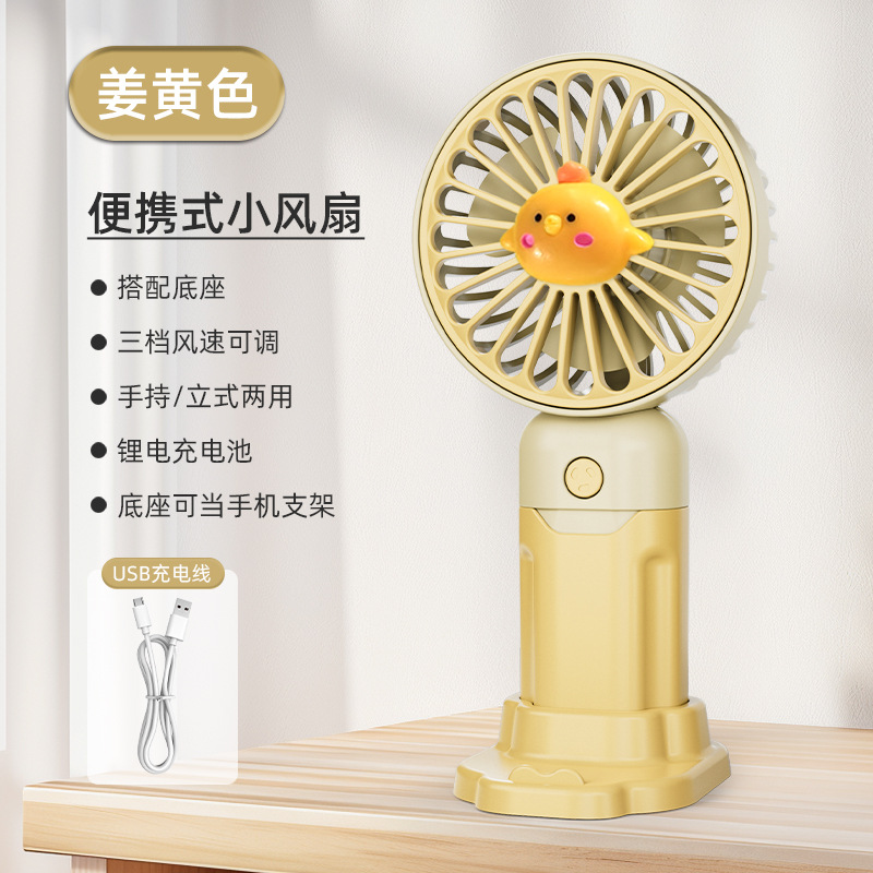 Image of Lechang Mini Foldable USB Fan||Handheld small fan USB folding portable mini rechargeable