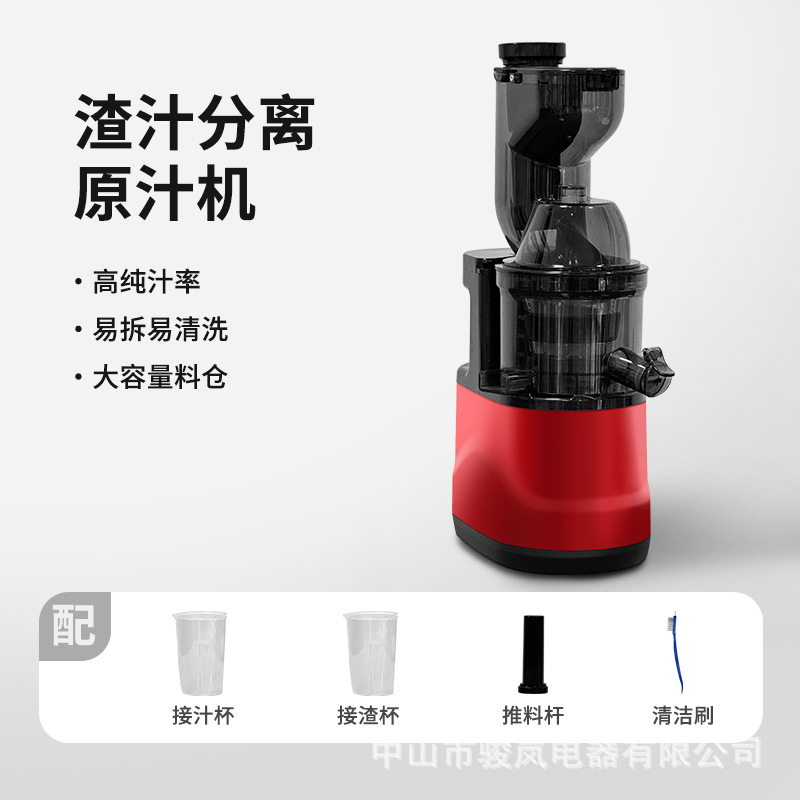 Image of Fully Automatic Multifunctional Juicer – For Household & Commercial Use