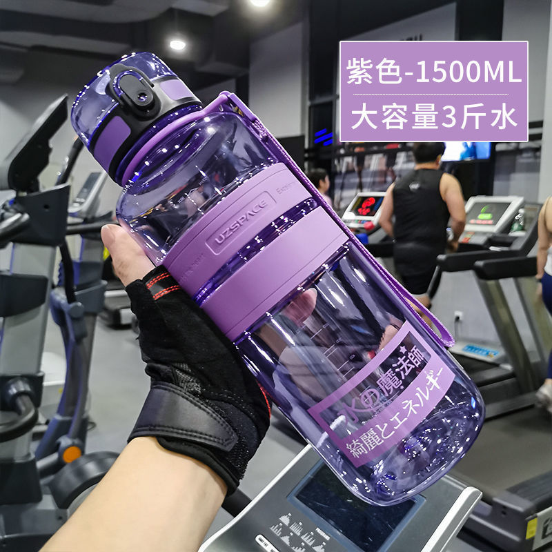 Image of Excellent large capacity sports water cup men's fitness anti-fall outdoor cup children's plastic elementary school driver travel water bottle