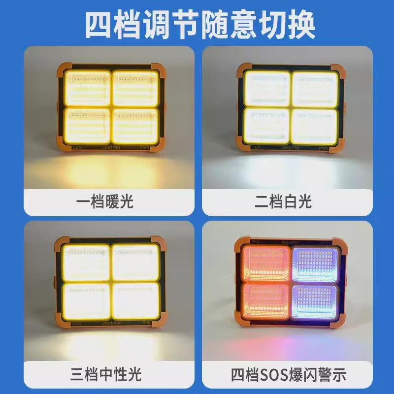 Image of Super Bright LED Emergency & Camping Light — Solar + USB Rechargeable