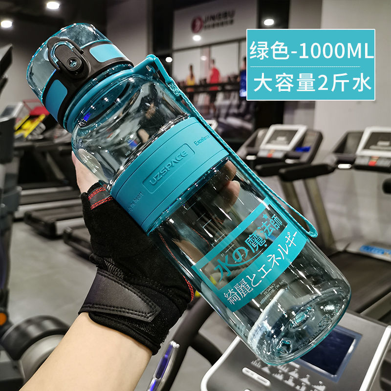 Image of Excellent large capacity sports water cup men's fitness anti-fall outdoor cup children's plastic elementary school driver travel water bottle