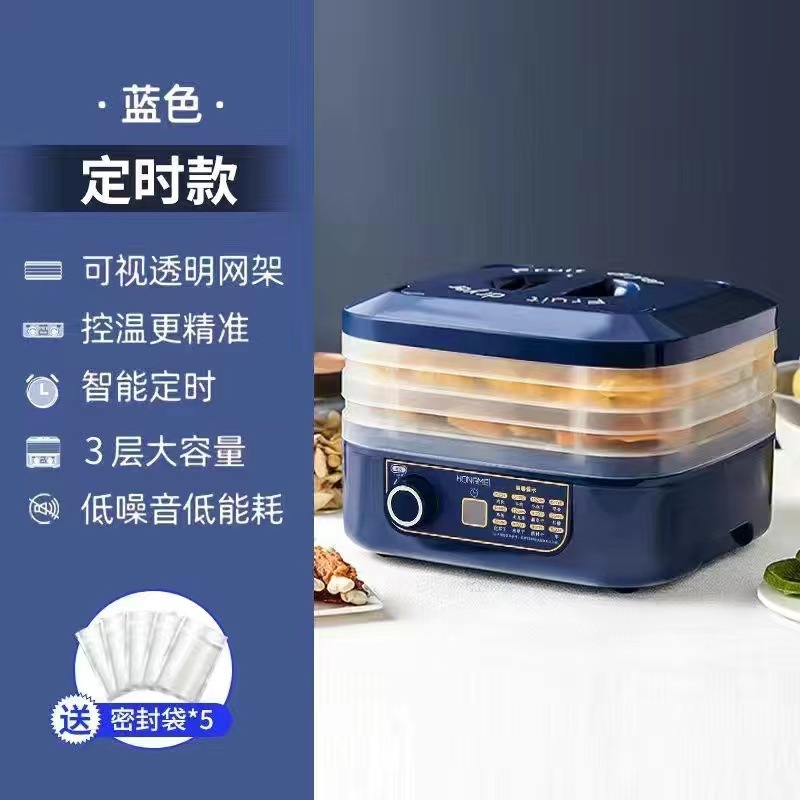 Image of 5-Layer Fruit Dehydrator / Food Drying Machine (HM-801)| Fruit Dryers |Food Dryers