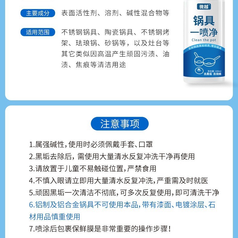 Image of Stainless Steel Pot Bottom Cleaner – Removes Burnt Stains & Black Residue