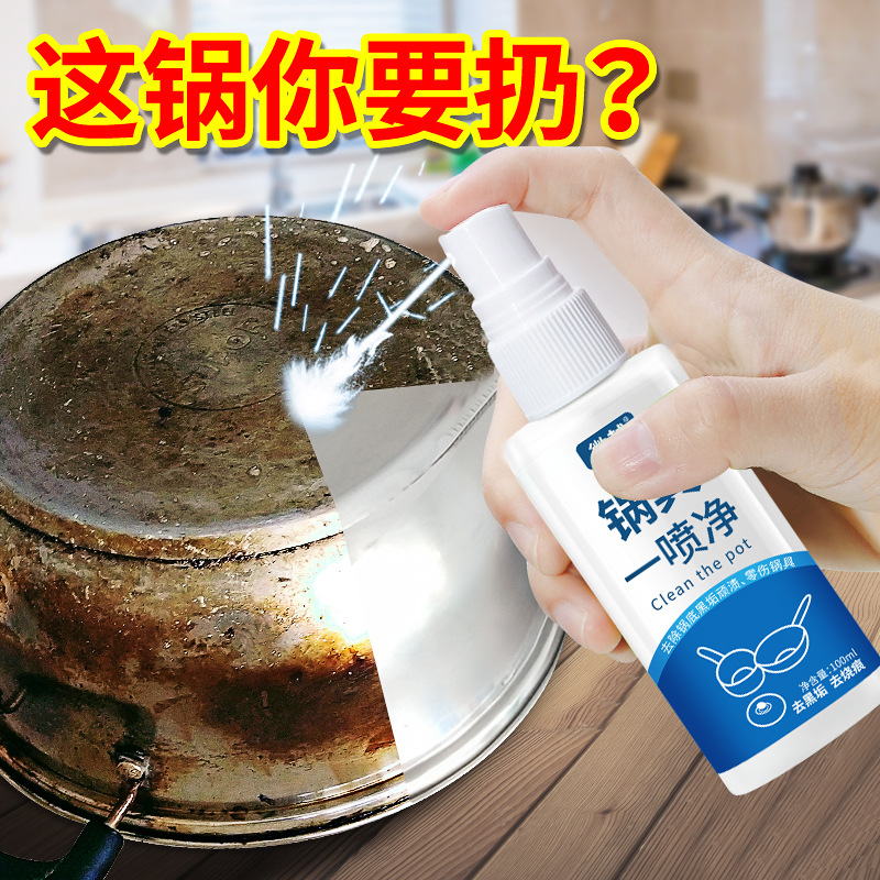 Stainless Steel Pot Bottom Cleaner – Removes Burnt Stains & Black Residue