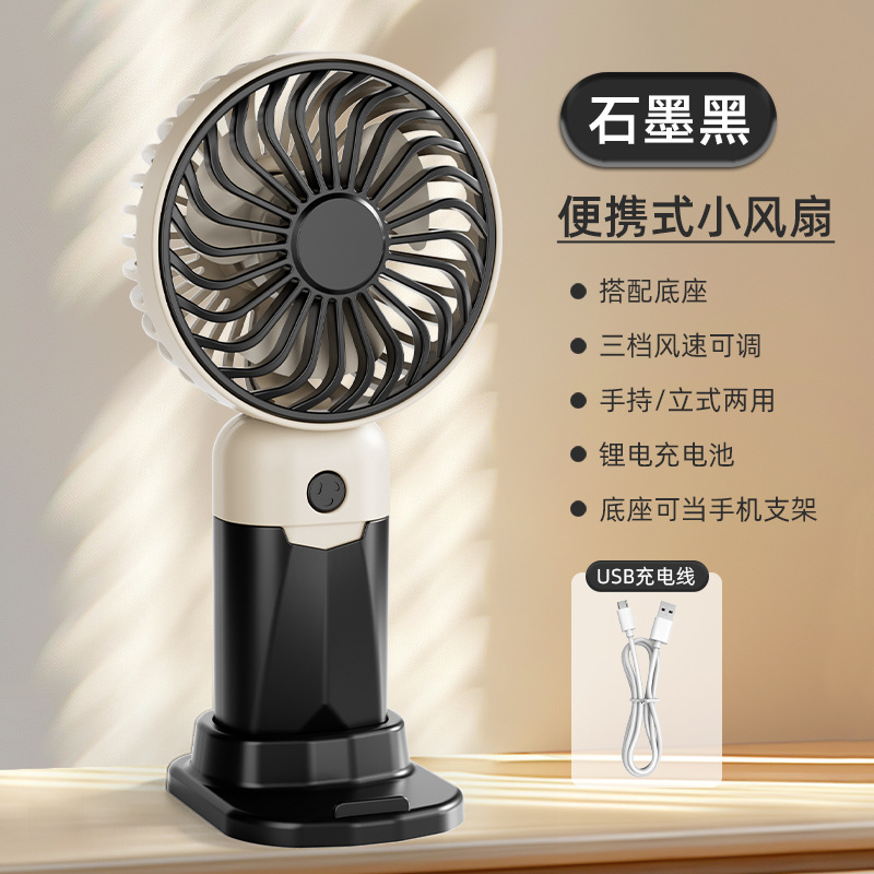 Image of Lechang Mini Foldable USB Fan||Handheld small fan USB folding portable mini rechargeable