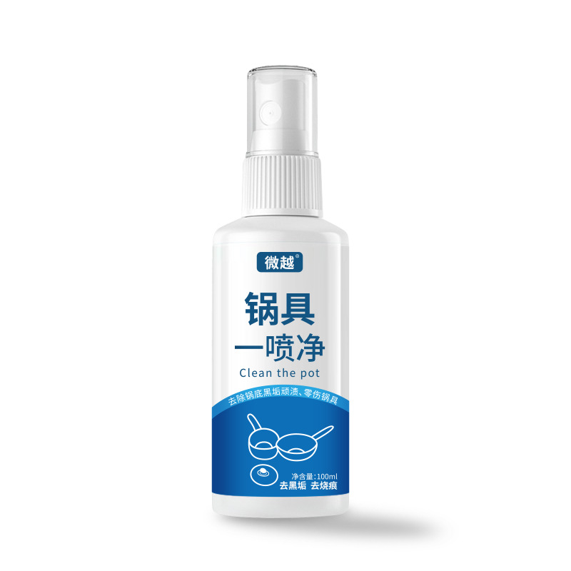 Image of Stainless Steel Pot Bottom Cleaner – Removes Burnt Stains & Black Residue