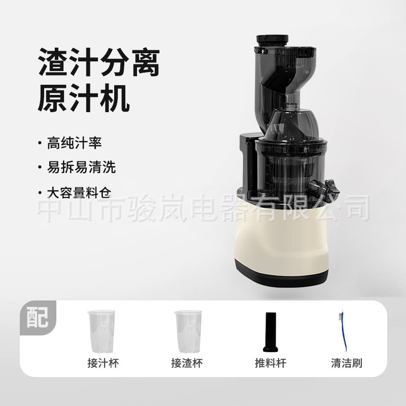 Image of Fully Automatic Multifunctional Juicer – For Household & Commercial Use