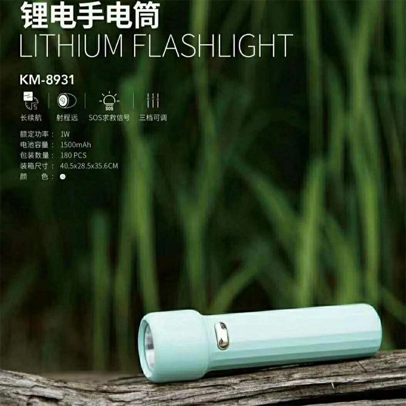 Image of Kang Ming USB flashlight lamp charging mini cross-border pocket portable morning dental examination doctor KM-8931