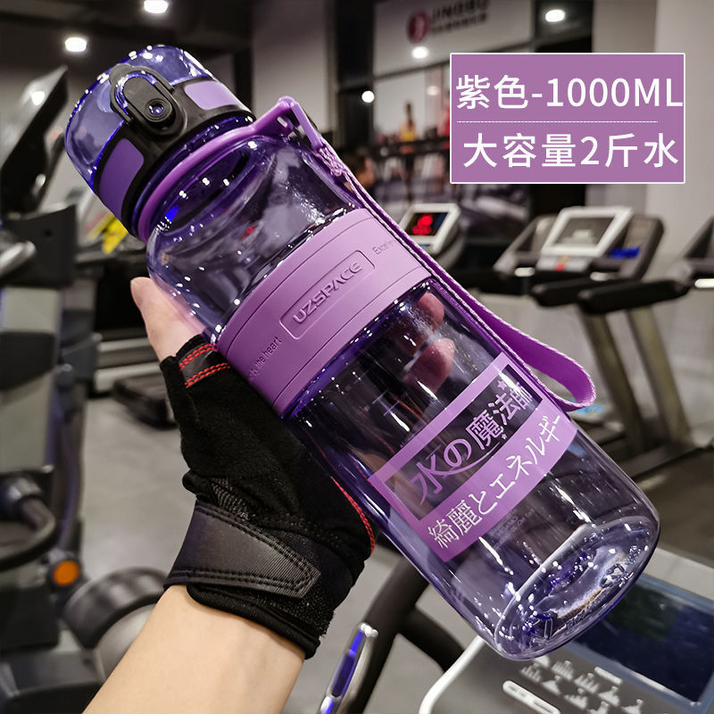 Image of Excellent large capacity sports water cup men's fitness anti-fall outdoor cup children's plastic elementary school driver travel water bottle