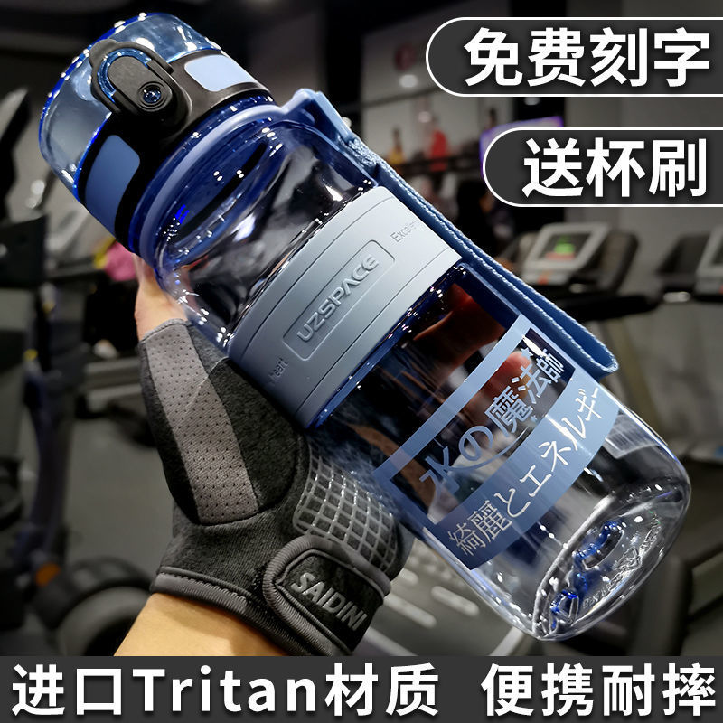Image of Excellent large capacity sports water cup men's fitness anti-fall outdoor cup children's plastic elementary school driver travel water bottle