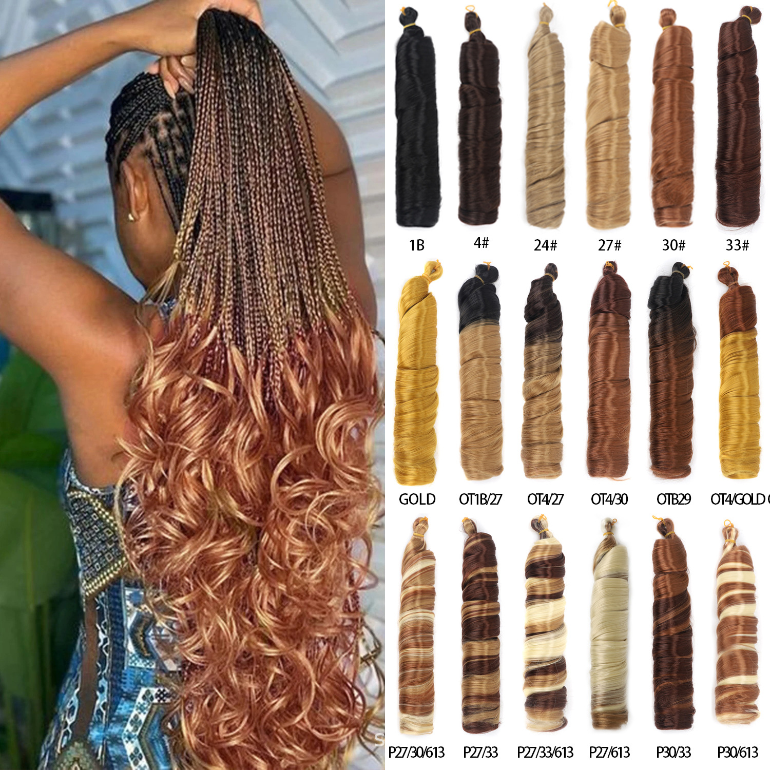 Meirui 28-Inch French Curly Crochet Braid Wig — Chemical Fibre Voluminous Braided Hair