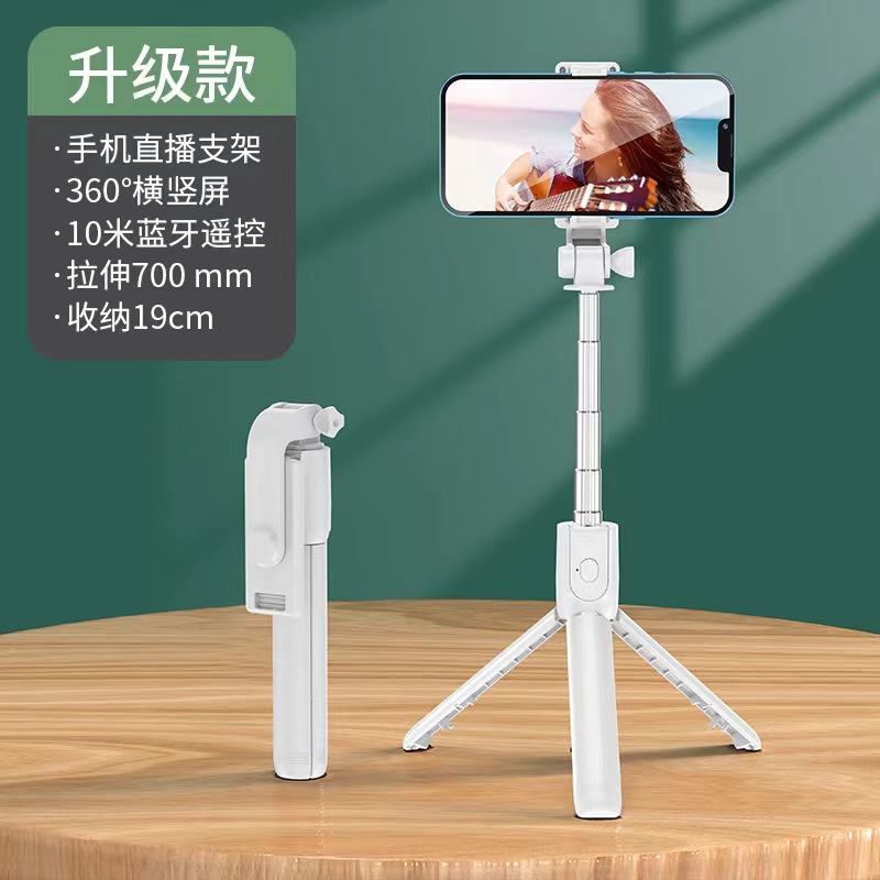 Image of Selfie Stick R1s Cell Phone Selfie Stick Portable All-in-one Bluetooth Remote Control Fill Light Live Streaming Retractable Phone Holder