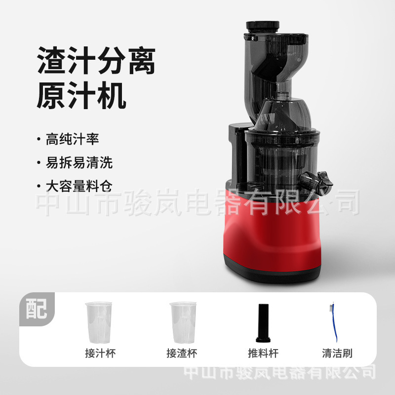 Image of Fully Automatic Multifunctional Juicer – For Household & Commercial Use