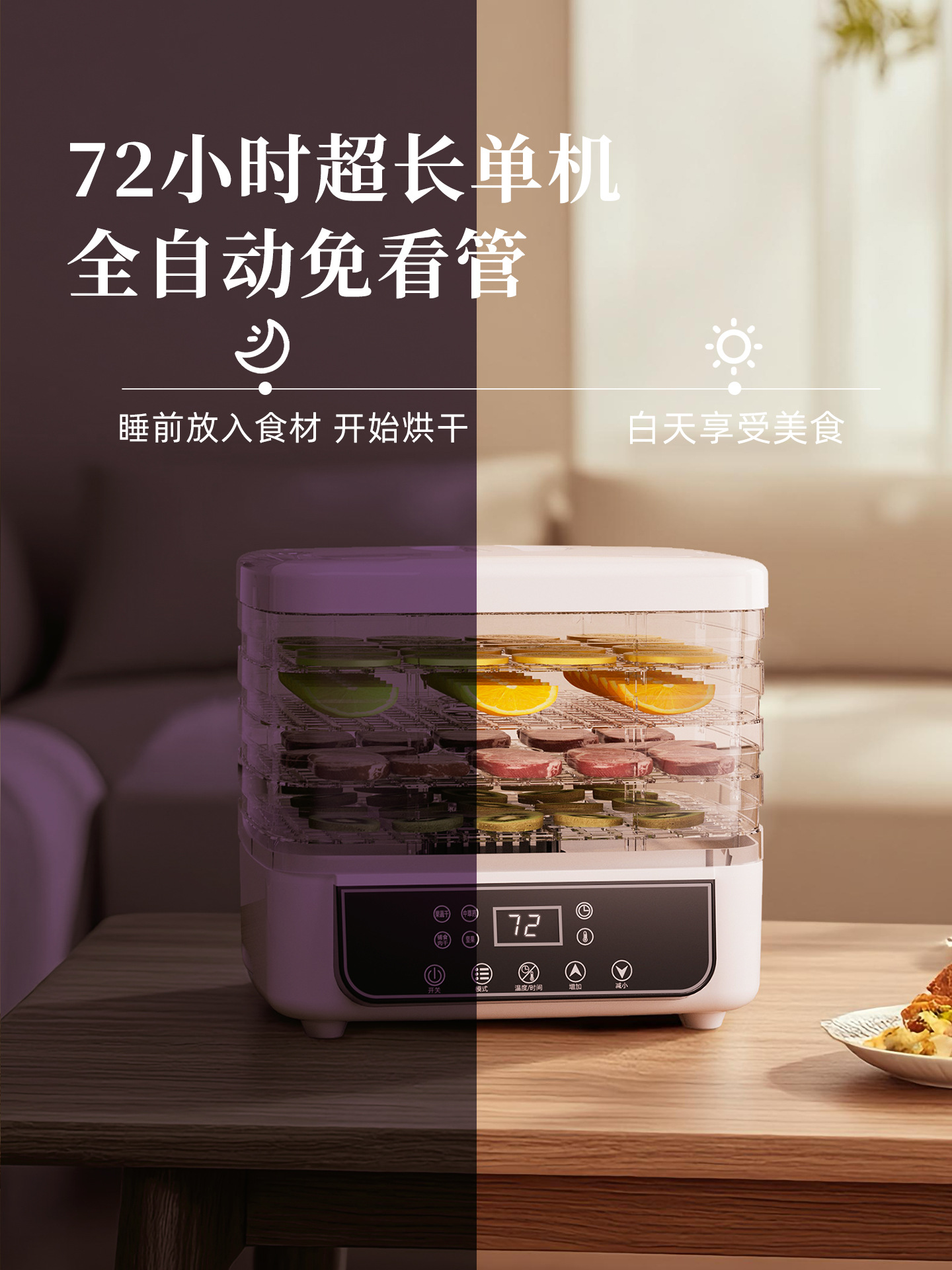 Image of 5-Layer Fruit Dehydrator / Food Drying Machine (HM-801)| Fruit Dryers |Food Dryers