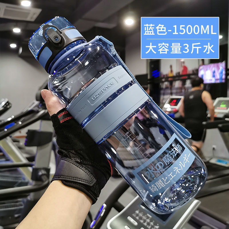 Image of Excellent large capacity sports water cup men's fitness anti-fall outdoor cup children's plastic elementary school driver travel water bottle