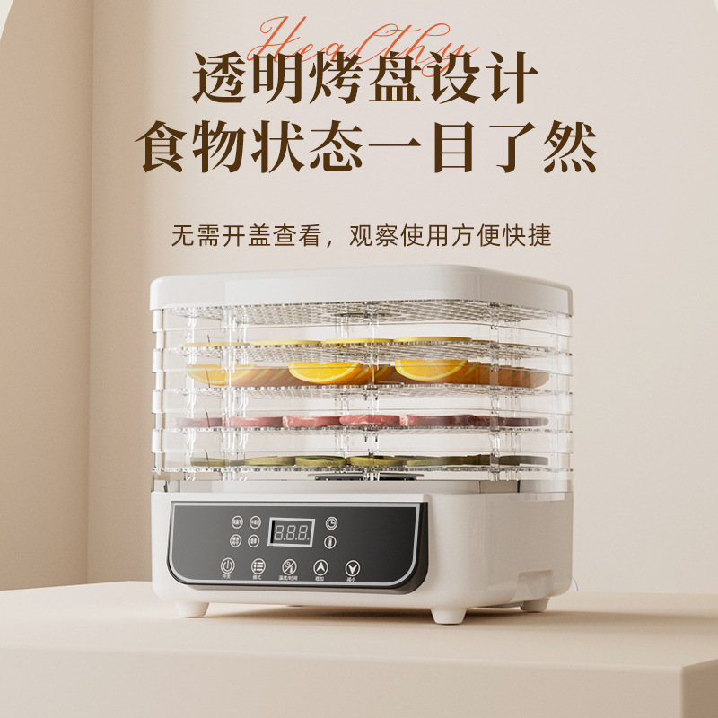 Image of 5-Layer Fruit Dehydrator / Food Drying Machine (HM-801)| Fruit Dryers |Food Dryers
