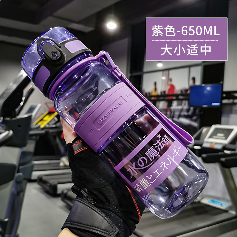 Image of Excellent large capacity sports water cup men's fitness anti-fall outdoor cup children's plastic elementary school driver travel water bottle