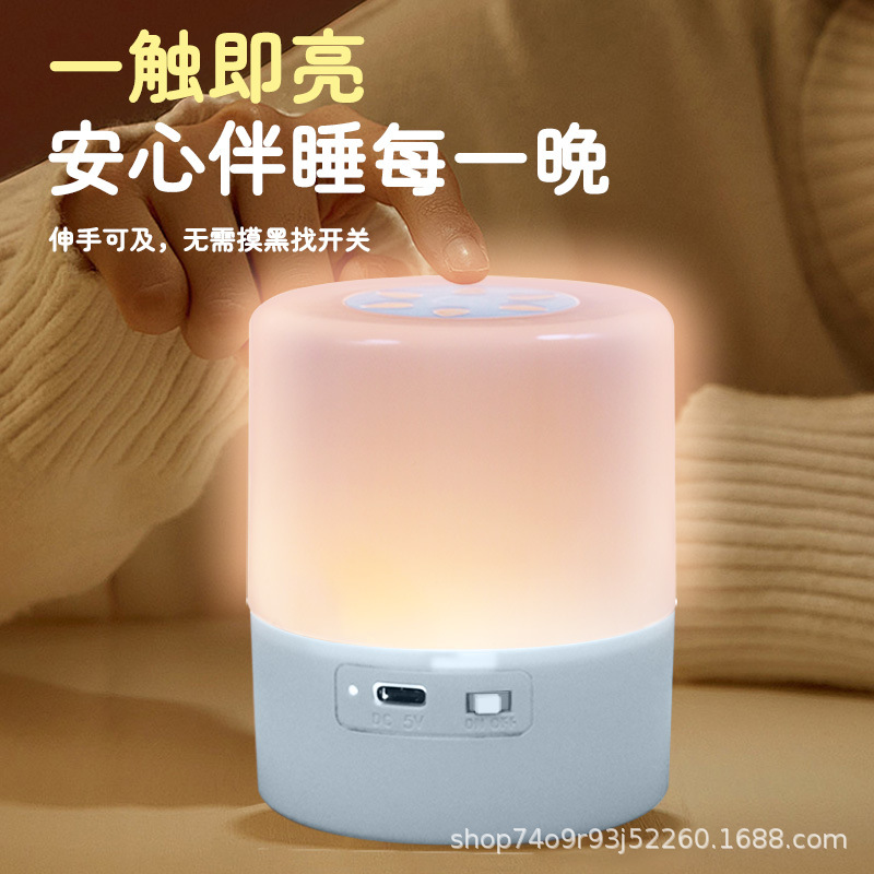Image of Aurora Orange Rechargeable Touch LED Night Light — Bedside, Desk & Atmosphere Lamp