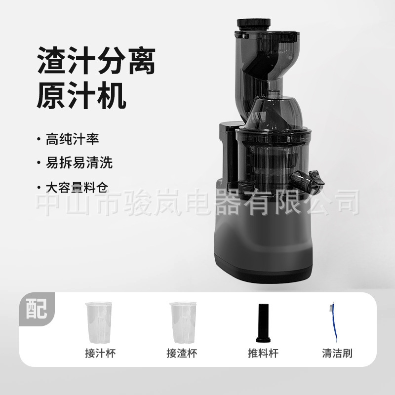 Image of Fully Automatic Multifunctional Juicer – For Household & Commercial Use
