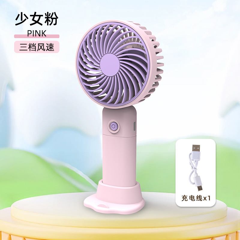 Image of Lechang Mini Foldable USB Fan||Handheld small fan USB folding portable mini rechargeable