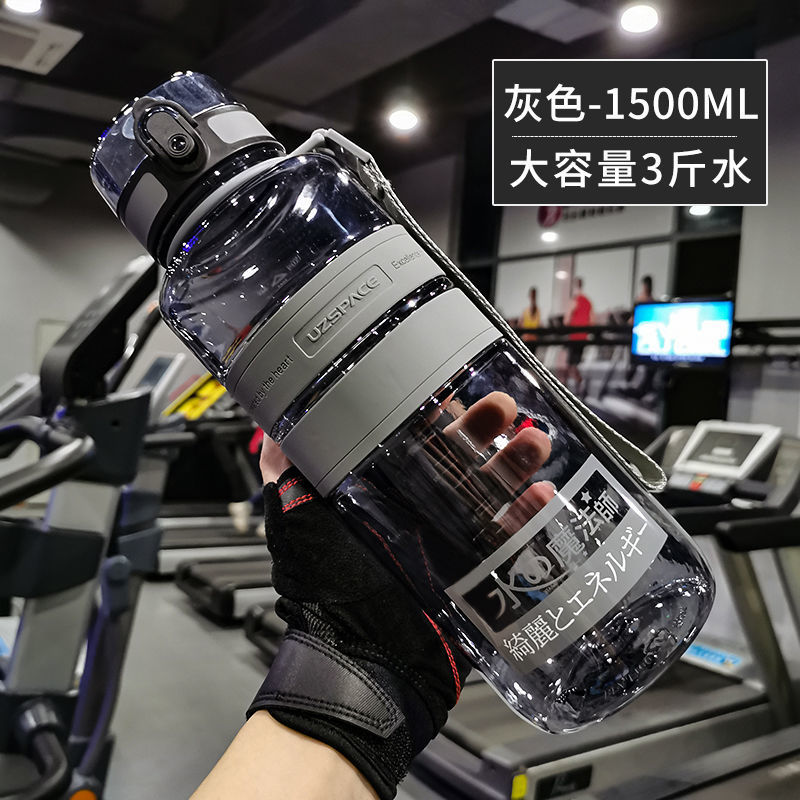 Image of Excellent large capacity sports water cup men's fitness anti-fall outdoor cup children's plastic elementary school driver travel water bottle