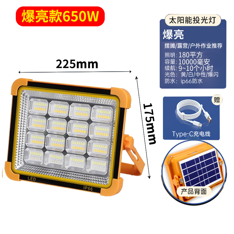 Image of Super Bright LED Emergency & Camping Light — Solar + USB Rechargeable