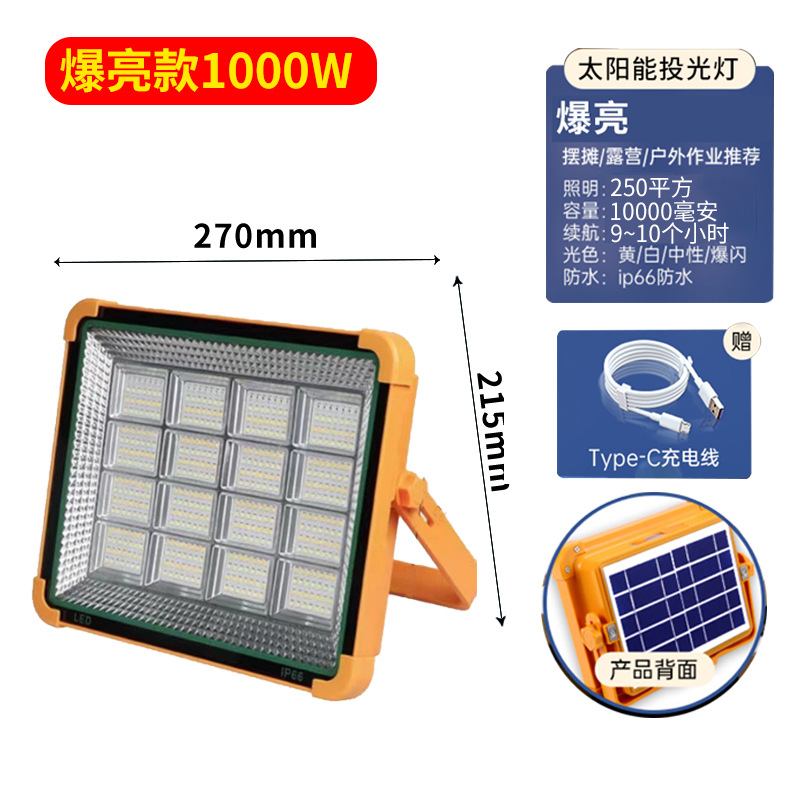Image of Super Bright LED Emergency & Camping Light — Solar + USB Rechargeable