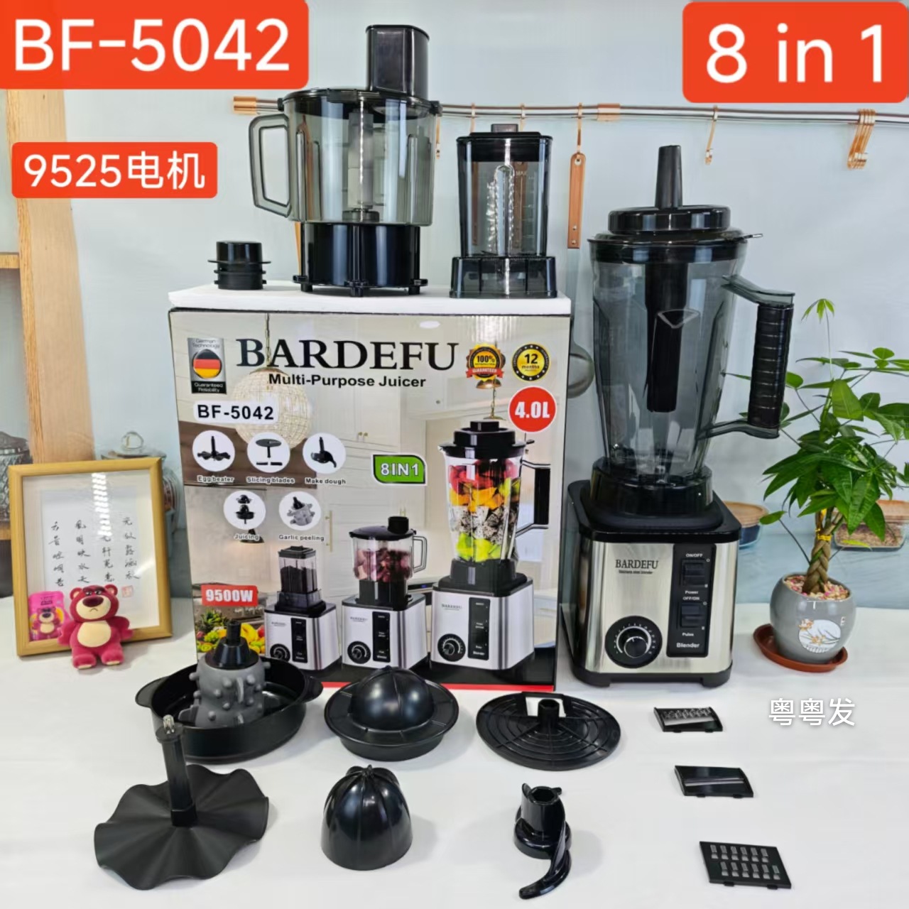 3L 6-in-1 High-Power Commercial Blender – Pure Copper Motor
