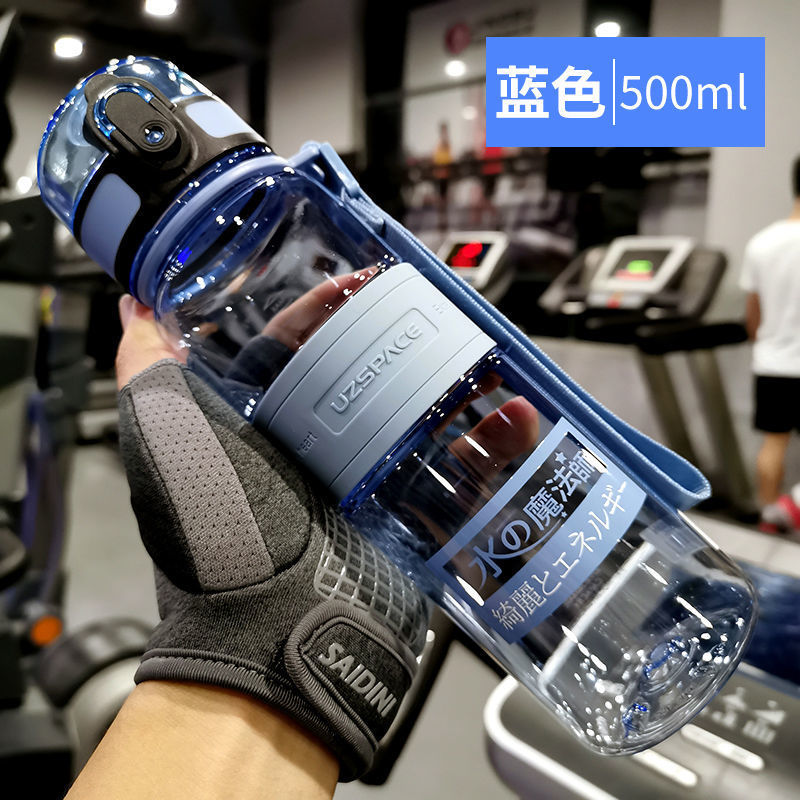 Image of Excellent large capacity sports water cup men's fitness anti-fall outdoor cup children's plastic elementary school driver travel water bottle