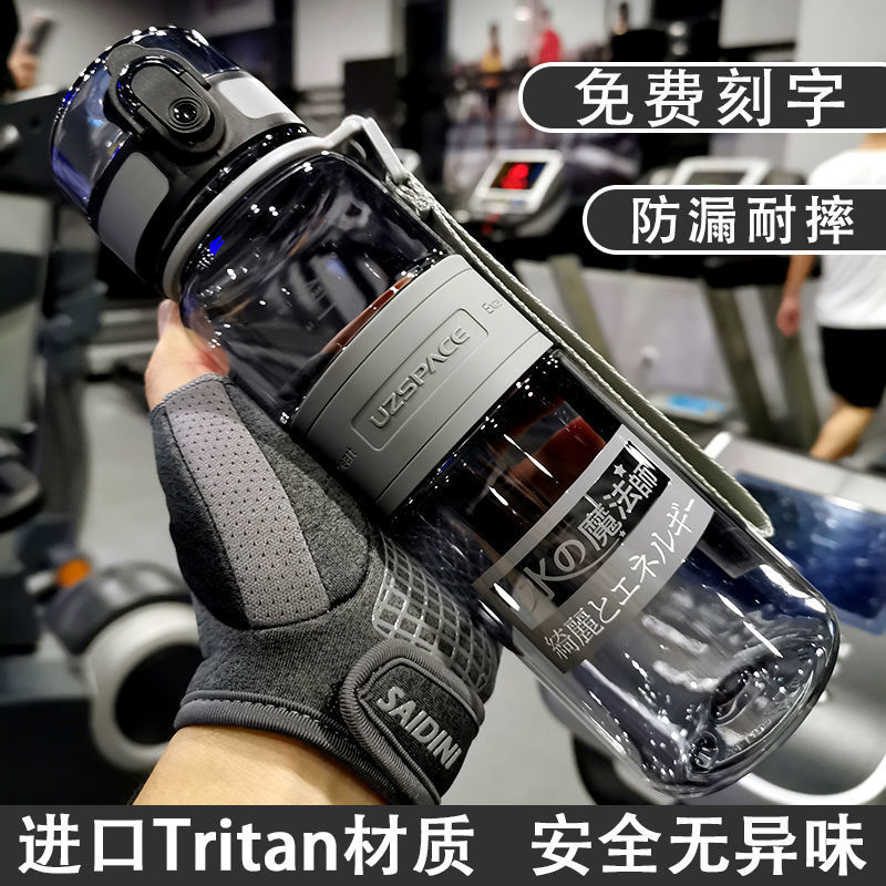 Excellent large capacity sports water cup men's fitness anti-fall outdoor cup children's plastic elementary school driver travel water bottle