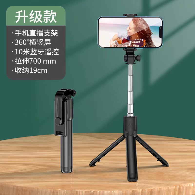 Image of Selfie Stick R1s Cell Phone Selfie Stick Portable All-in-one Bluetooth Remote Control Fill Light Live Streaming Retractable Phone Holder