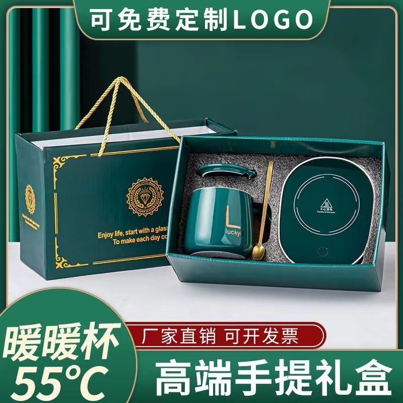 55°C Constant Temperature Ceramic Cup with Automatic Heating Coaster