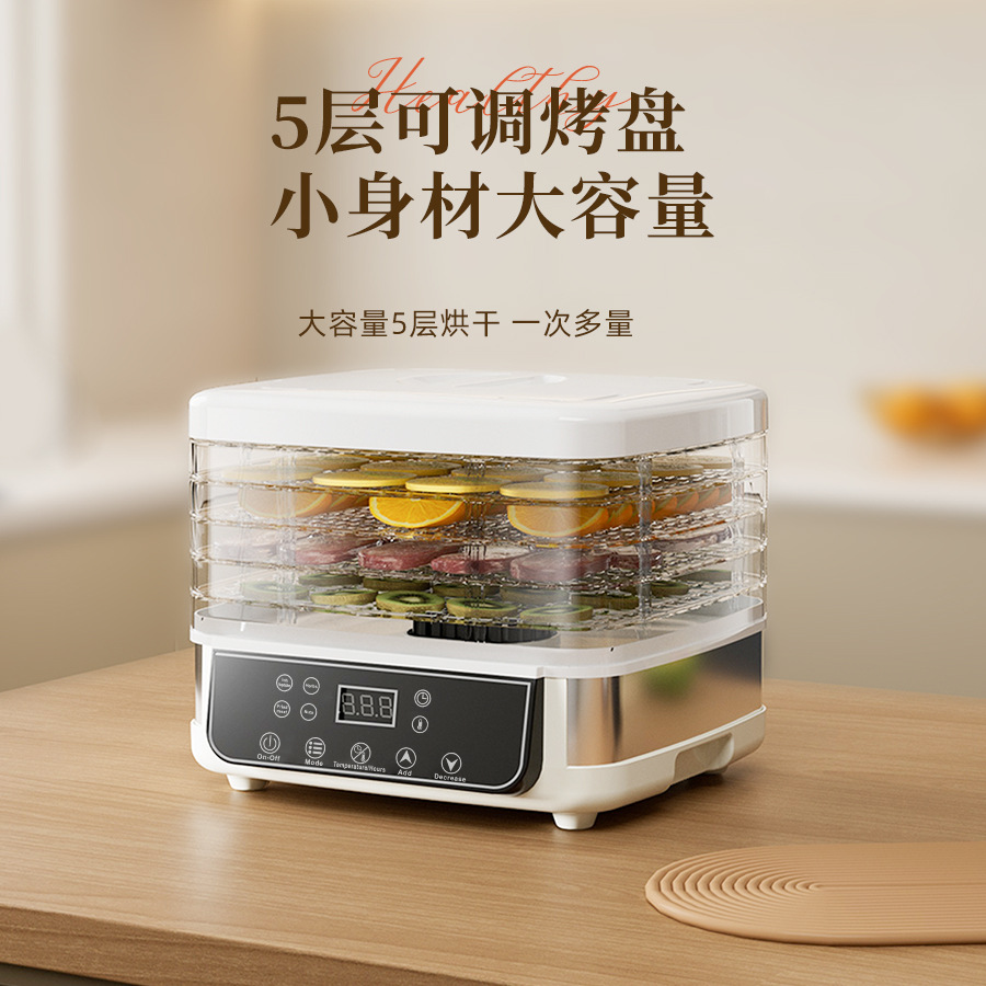 Image of 5-Layer Fruit Dehydrator / Food Drying Machine (HM-801)| Fruit Dryers |Food Dryers