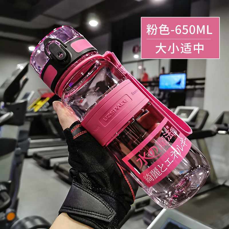 Image of Excellent large capacity sports water cup men's fitness anti-fall outdoor cup children's plastic elementary school driver travel water bottle
