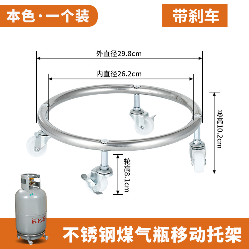 Image of  Gas Cylinder Mobile Tray Bracket – Rotatable & Movable Support 