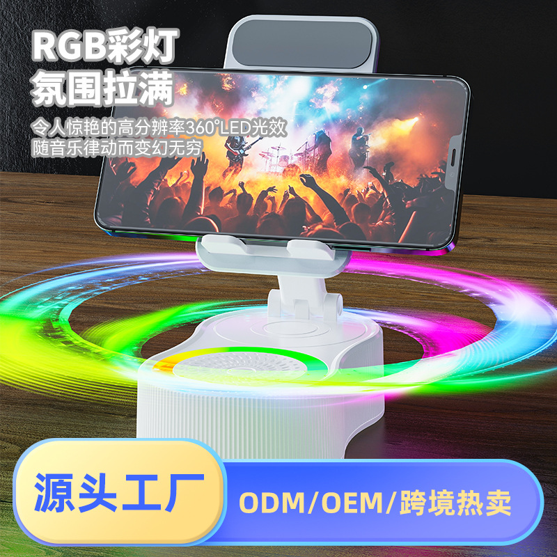 Image of 360° Rotating Phone Stand with Lift Function – 3-in-1 Power Bank, Bluetooth Speaker & Portable Mini Atmosphere Light 