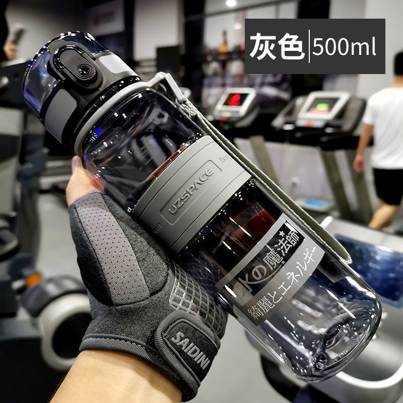 Image of Excellent large capacity sports water cup men's fitness anti-fall outdoor cup children's plastic elementary school driver travel water bottle
