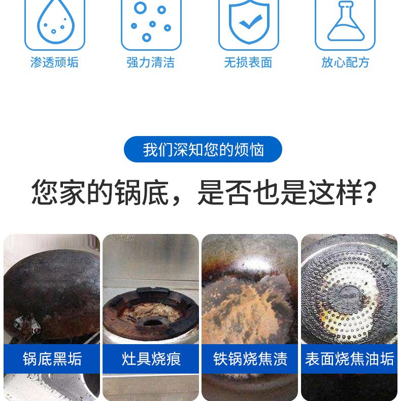 Image of Stainless Steel Pot Bottom Cleaner – Removes Burnt Stains & Black Residue