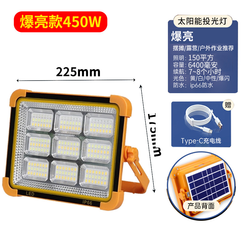 Image of Super Bright LED Emergency & Camping Light — Solar + USB Rechargeable