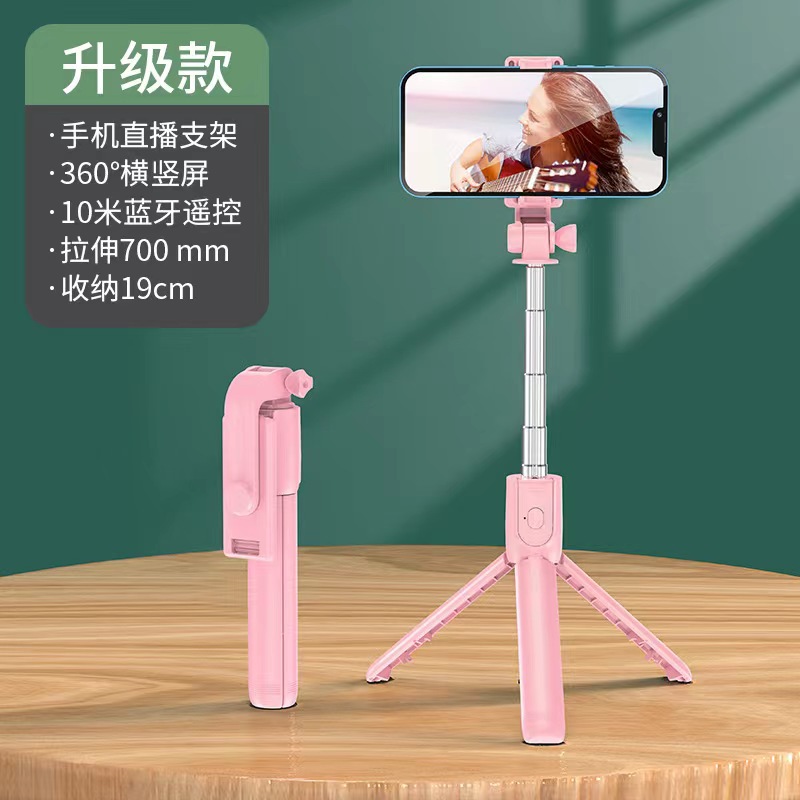 Image of Selfie Stick R1s Cell Phone Selfie Stick Portable All-in-one Bluetooth Remote Control Fill Light Live Streaming Retractable Phone Holder