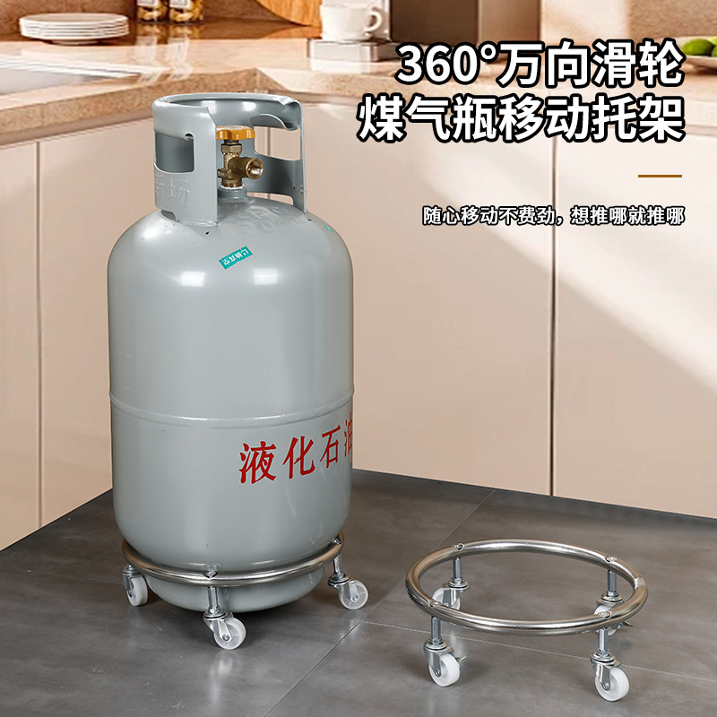  Gas Cylinder Mobile Tray Bracket – Rotatable & Movable Support 