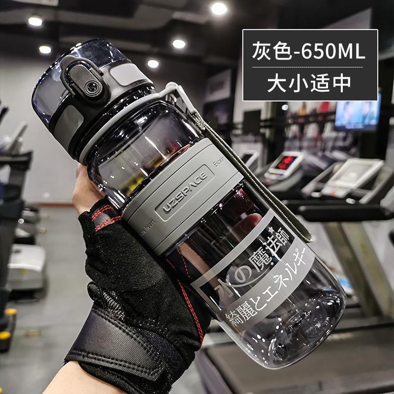 Image of Excellent large capacity sports water cup men's fitness anti-fall outdoor cup children's plastic elementary school driver travel water bottle