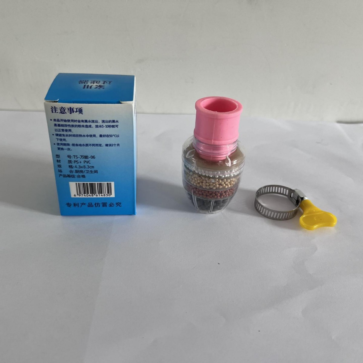Image of Rotating Faucet Filter Shower Head (Anti-Splash Water Purifier)