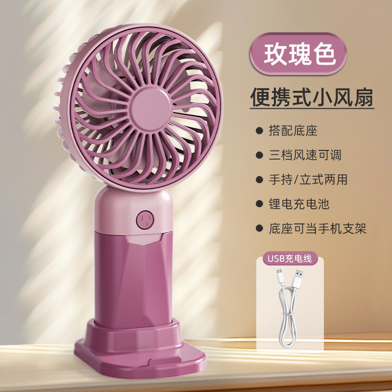 Image of Lechang Mini Foldable USB Fan||Handheld small fan USB folding portable mini rechargeable