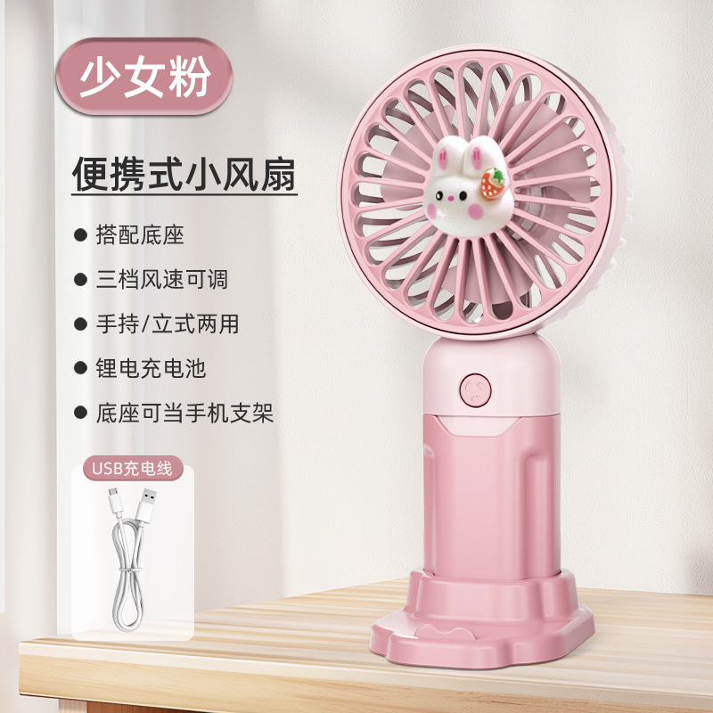 Image of Lechang Mini Foldable USB Fan||Handheld small fan USB folding portable mini rechargeable