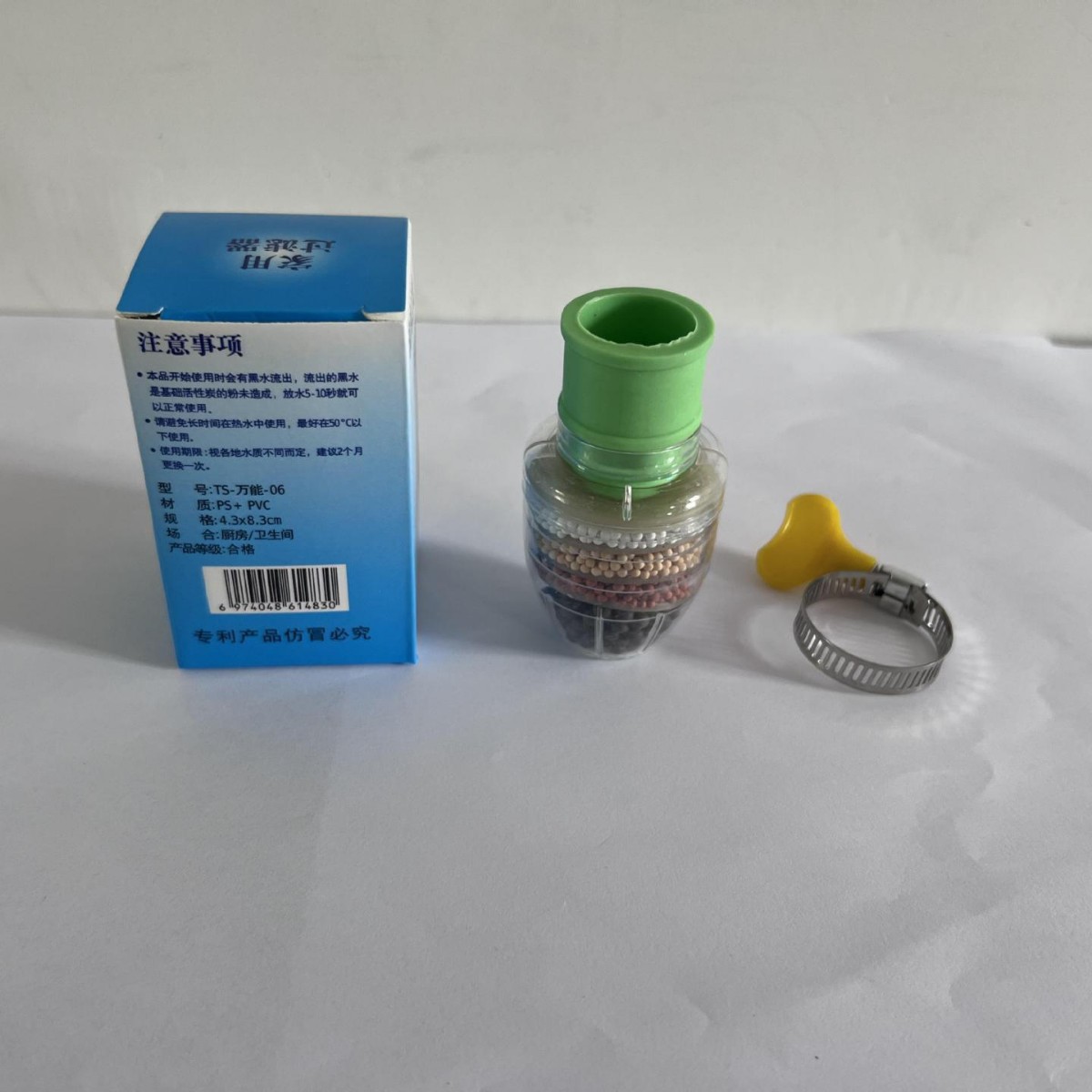 Image of Rotating Faucet Filter Shower Head (Anti-Splash Water Purifier)