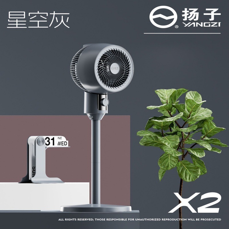 Image of Household Air Circulation Fan – Silent Desktop & Floor Fan